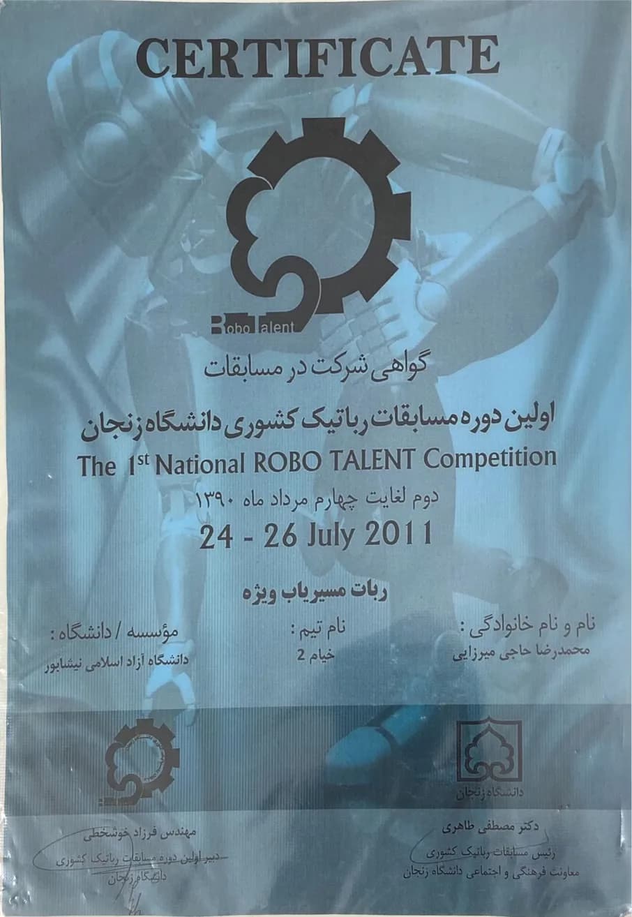 اولین دوره مسابقات رباتیک کشوری دانشگاه زنجان (ROBO TALENT) — ۲۰۱۱