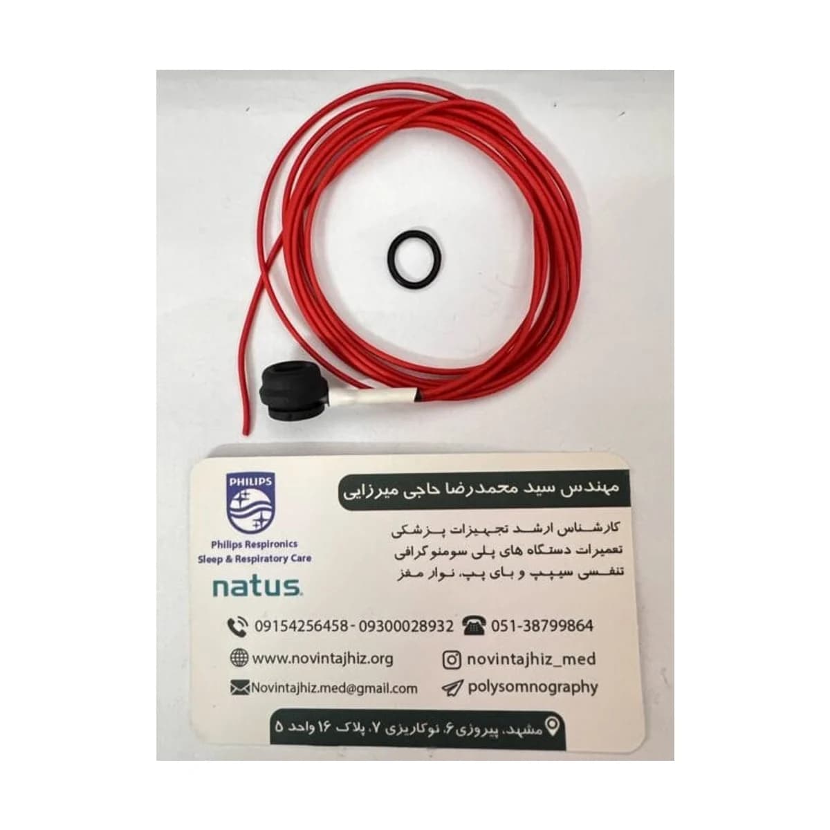 الکترود کلاه نوار مغز