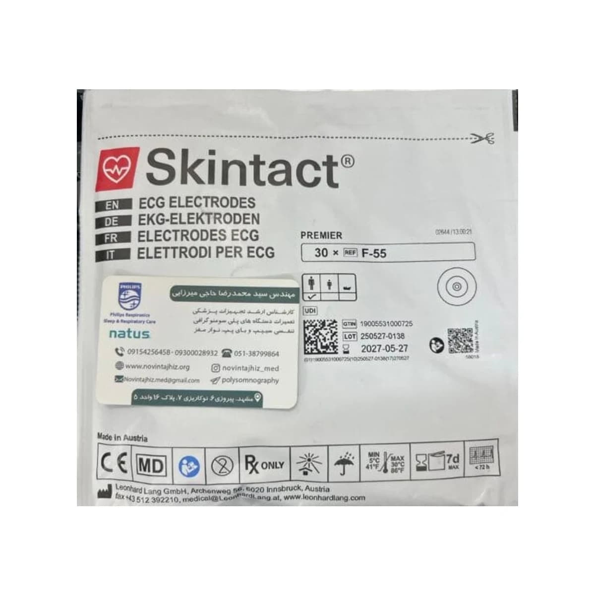چست لید اسکین تکت SKINTACT
