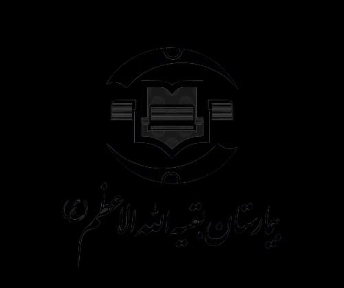 بیمارستان بقیةالله الاعظم