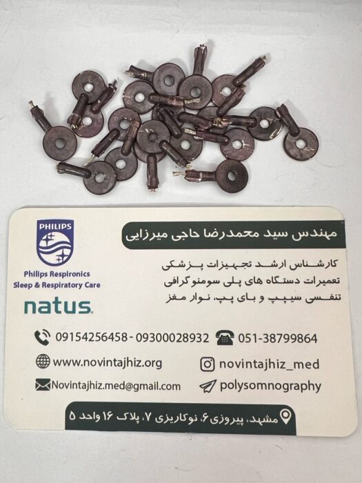 دیسک الکترود کلاه نوار مغز سینترد